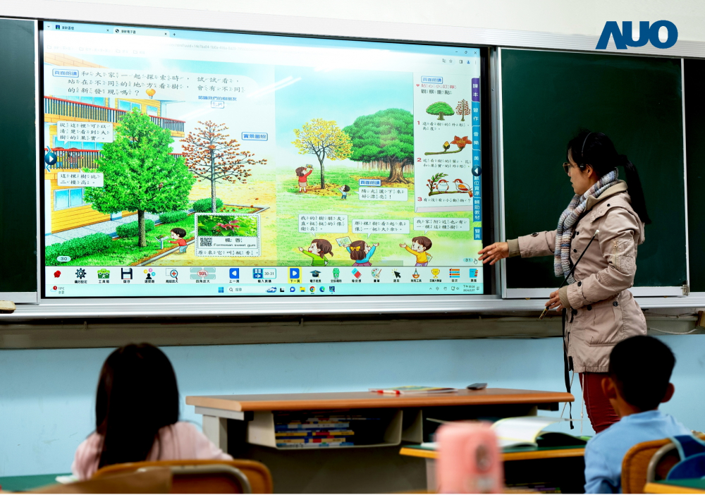 88BIFA與達擎共同開發的「遠端設備管理系統」，透過流暢的多功能安裝模式、直覺設計的整合操作介面，可同時管理多部設備，改善學校的設備管理痛點